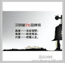 山西企业策划与品牌营销策划 太原公司的战略实施指南